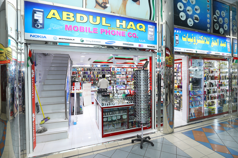Abdul Haq Electronics Co., LLC