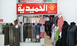 Al Hameedia Readymade and Textiles