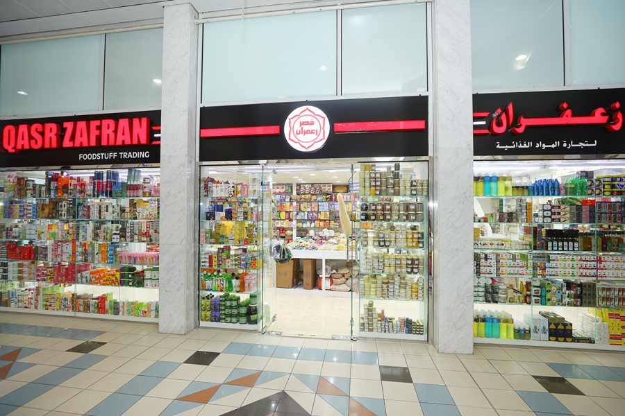Qasr Zafran Foodstuff Trading - Sole Proprietorship LLC