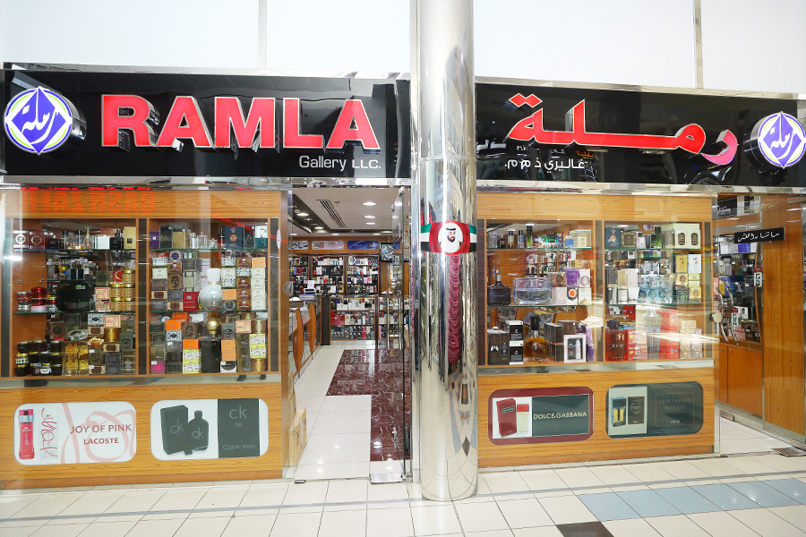 Ramla Gallery L.L.C
