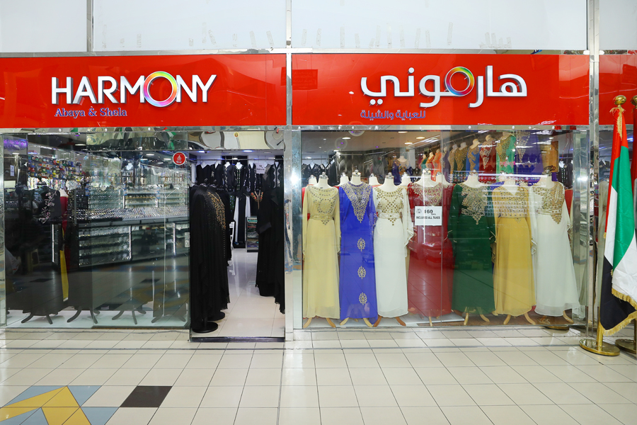 Harmony Abaya & Shela