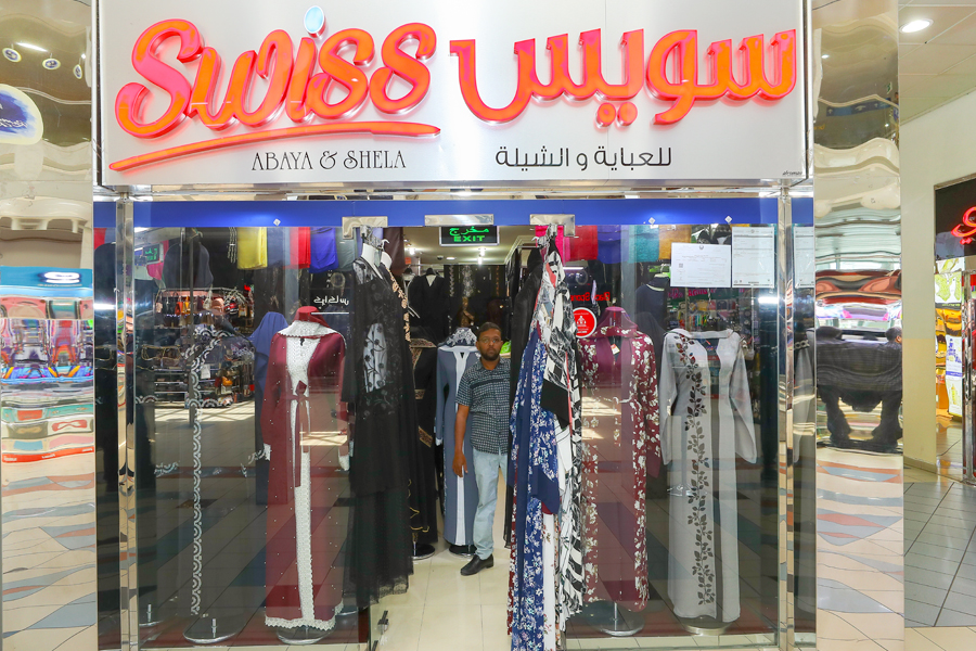 سويس للعباية والشيلة 