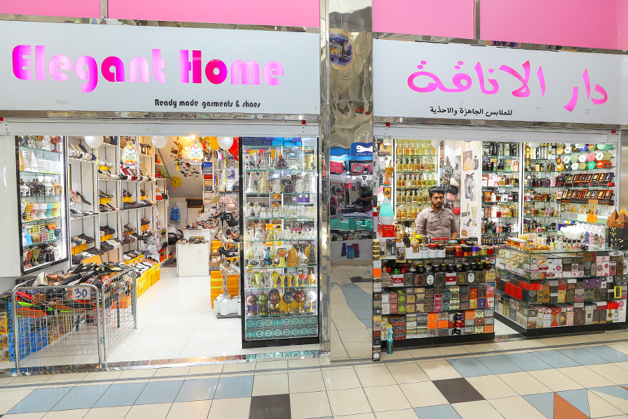 محل دار الأناقة للملابس الجاهزة و الأحذية