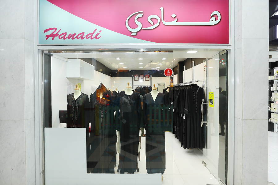 Hanadi Fashions