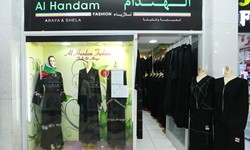Al Hendam Fashions