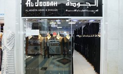 Al Joudah Al Arabia Abaya & Shailah