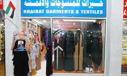 Khairat Garments & Textiles