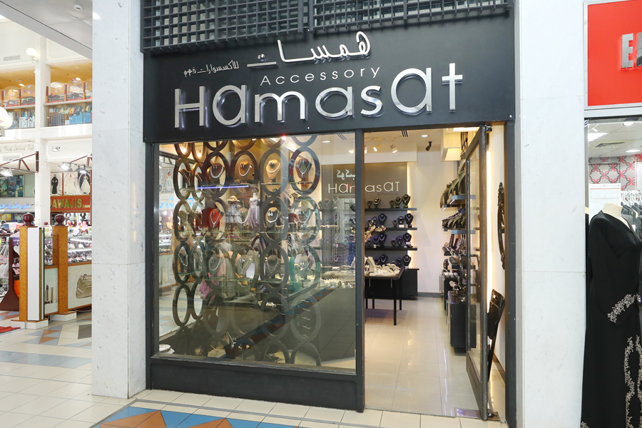 Hamasat Accessories Llc Madinat Zayed
