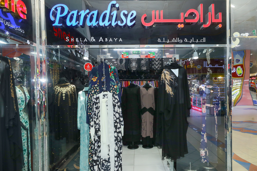 Paradise Shela & Abaya