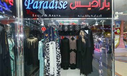 Paradise Shela & Abaya