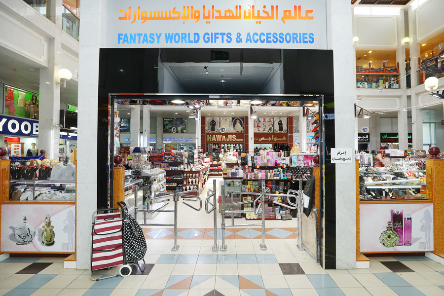 Fantasy World Gifts & Accessories