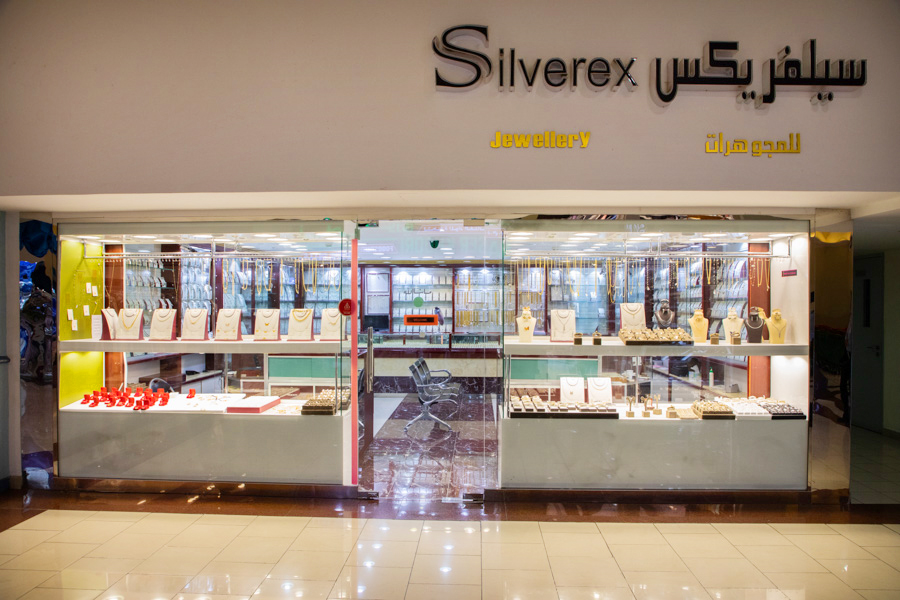 سيلفريكس للمجوهرات