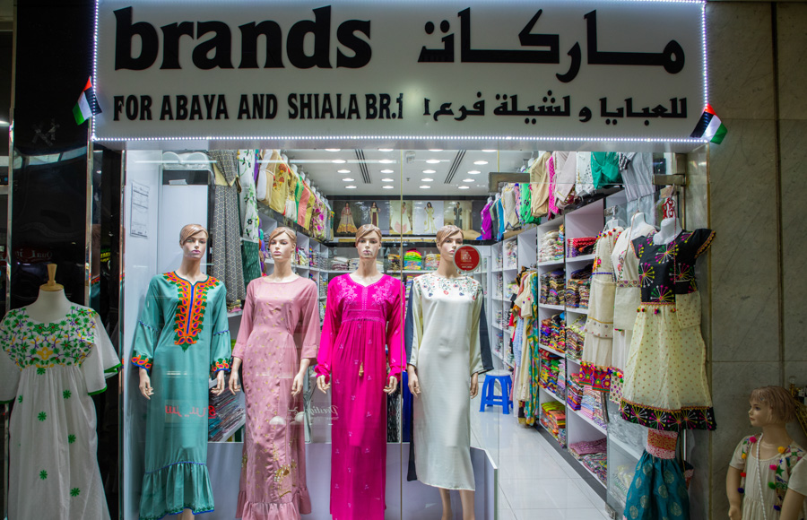 Brands For Abaya and Shaila Branch 1