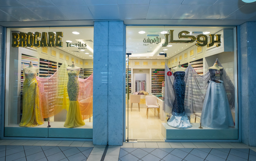 Brocare Textiles Branch 1