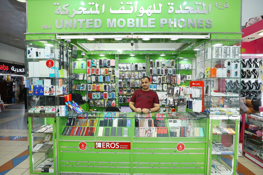 United Mobile Phones - Branch