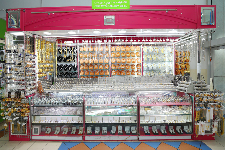 الإمارات جاليري للهدايا 