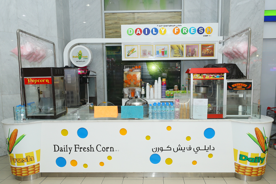 ديلي فريش كورن- فرع 2