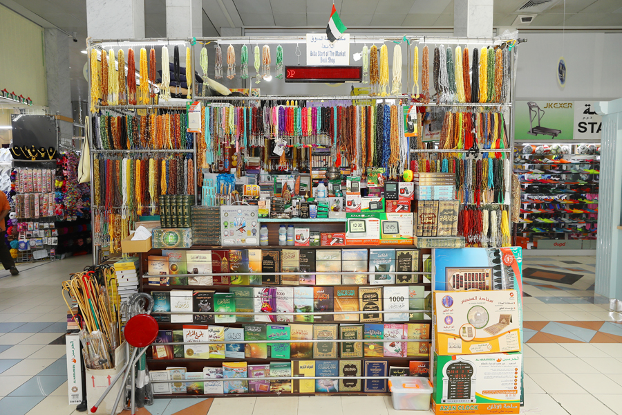 Brite Start of the Market Book Shop