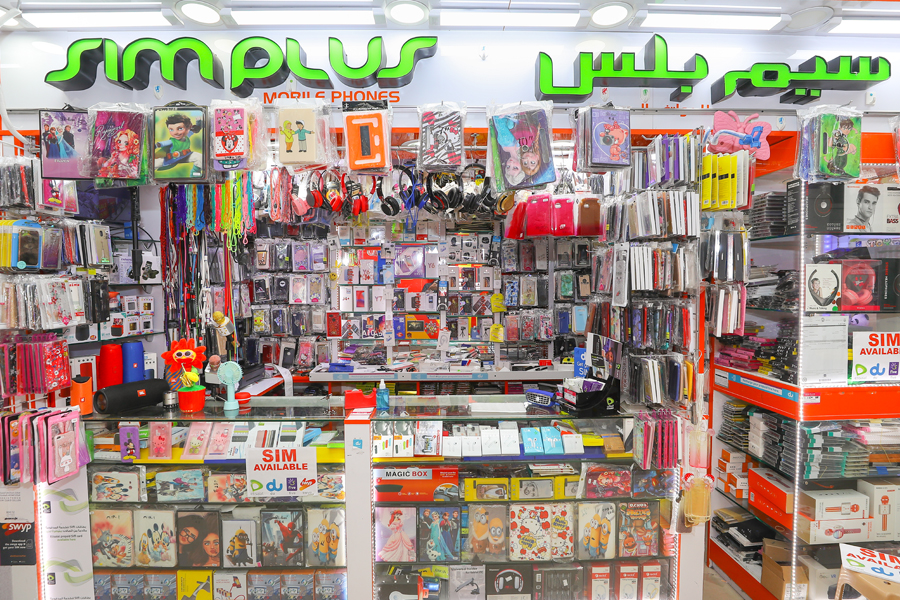 سيم بلاس للهواتف المتحركة