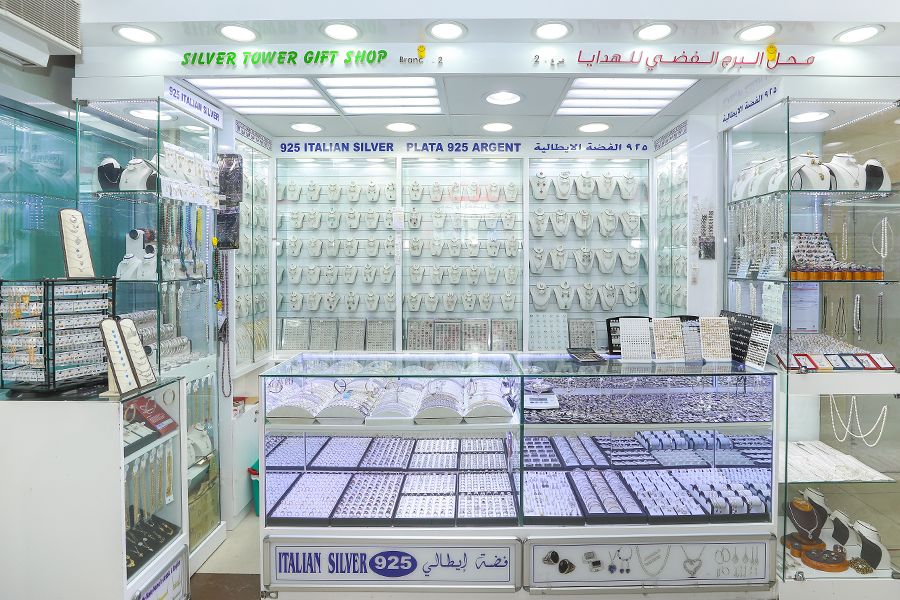 محل البرج الفضي للهدايا- فرع 2