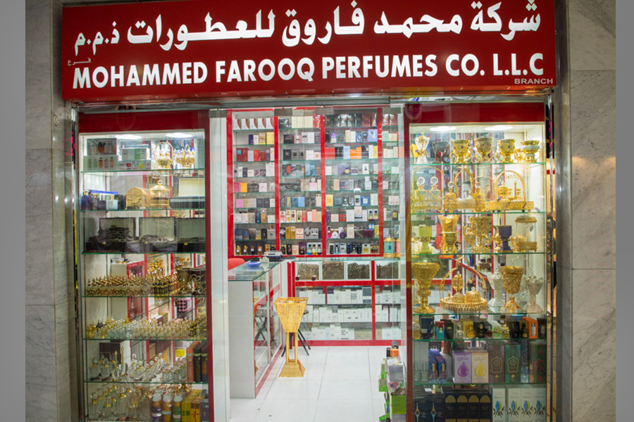 شركة محمد فاروق للعطورات -ذ م م فرع