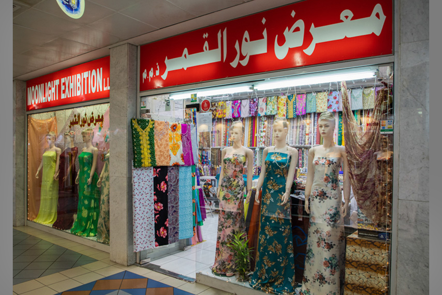 معرض نور القمر ذ.م.م 