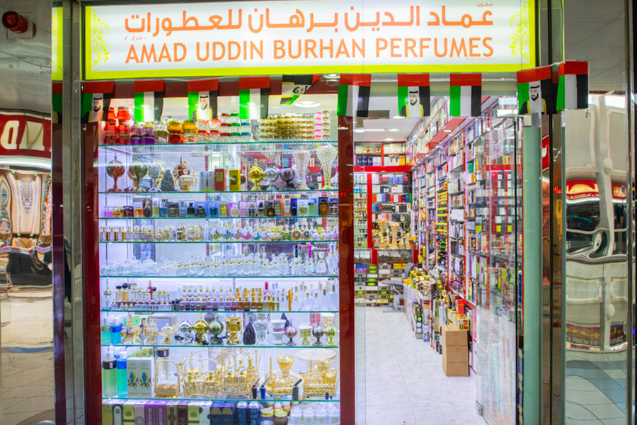 Amad Uddin Burhan Perfumes Store  - Branch 2