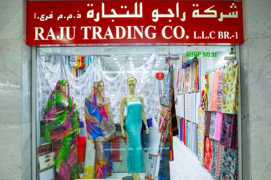 Raju Trading L.L.C - Branch 1