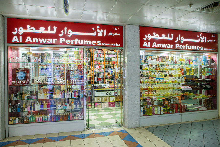 Al Anwar Perfumes Showroom - Branch