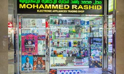 شركة محمد راشد لتجارة الأجهزة الالكترونية  