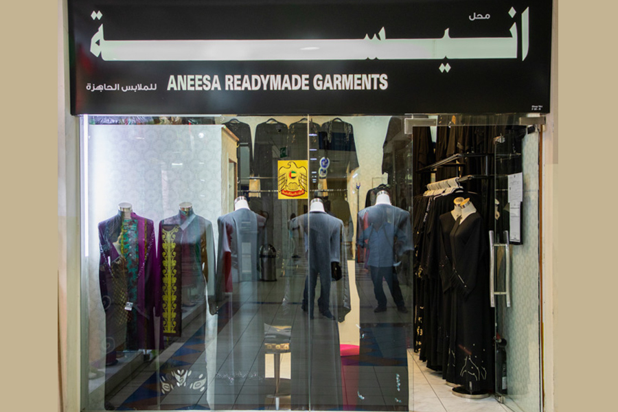 Aneesa Readymade Garments