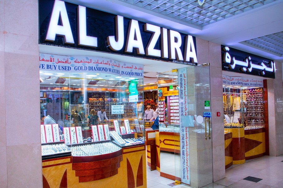 Al Jazira Jewellery Abu Dhabi Branch Madinat Zayed