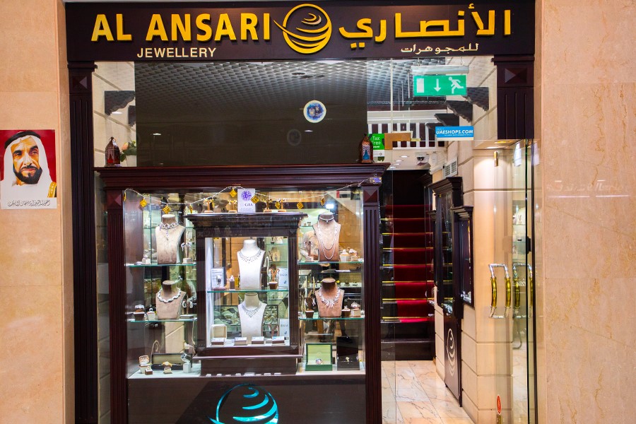 Al Romaizan Gold Jewellery Llc Abu Dhabi