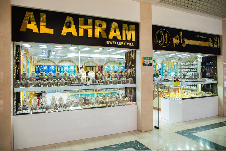 Al Ahram Jewellery WLL Madinat Zayed
