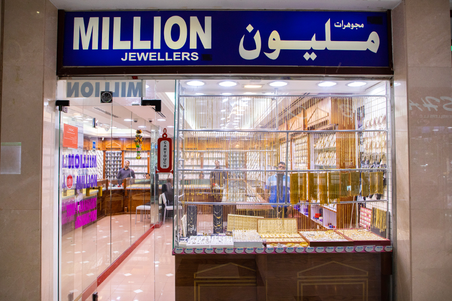 Million Jewellery LLC