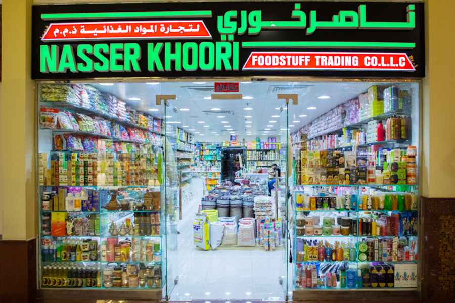 Nasser Khoori Foodstuff Trading Co.LLC Br 1