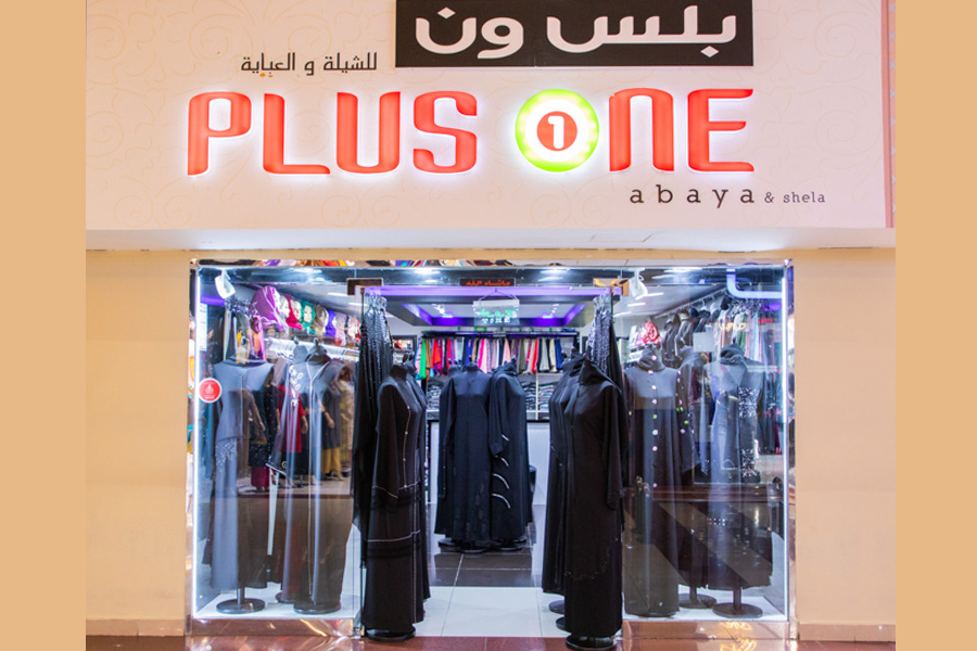 Plus One Abaya & Shela