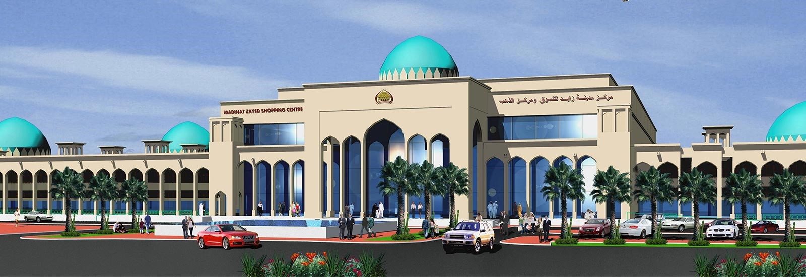 About Mall Madinat Zayed