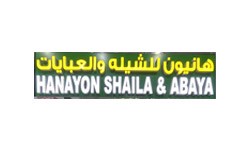  Hanayon Shaila & Abaya