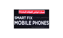 Smart Fix Mobile Phones Sole Pro LLC