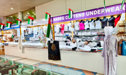 قطنيات الصادق للملابس الداخلية 